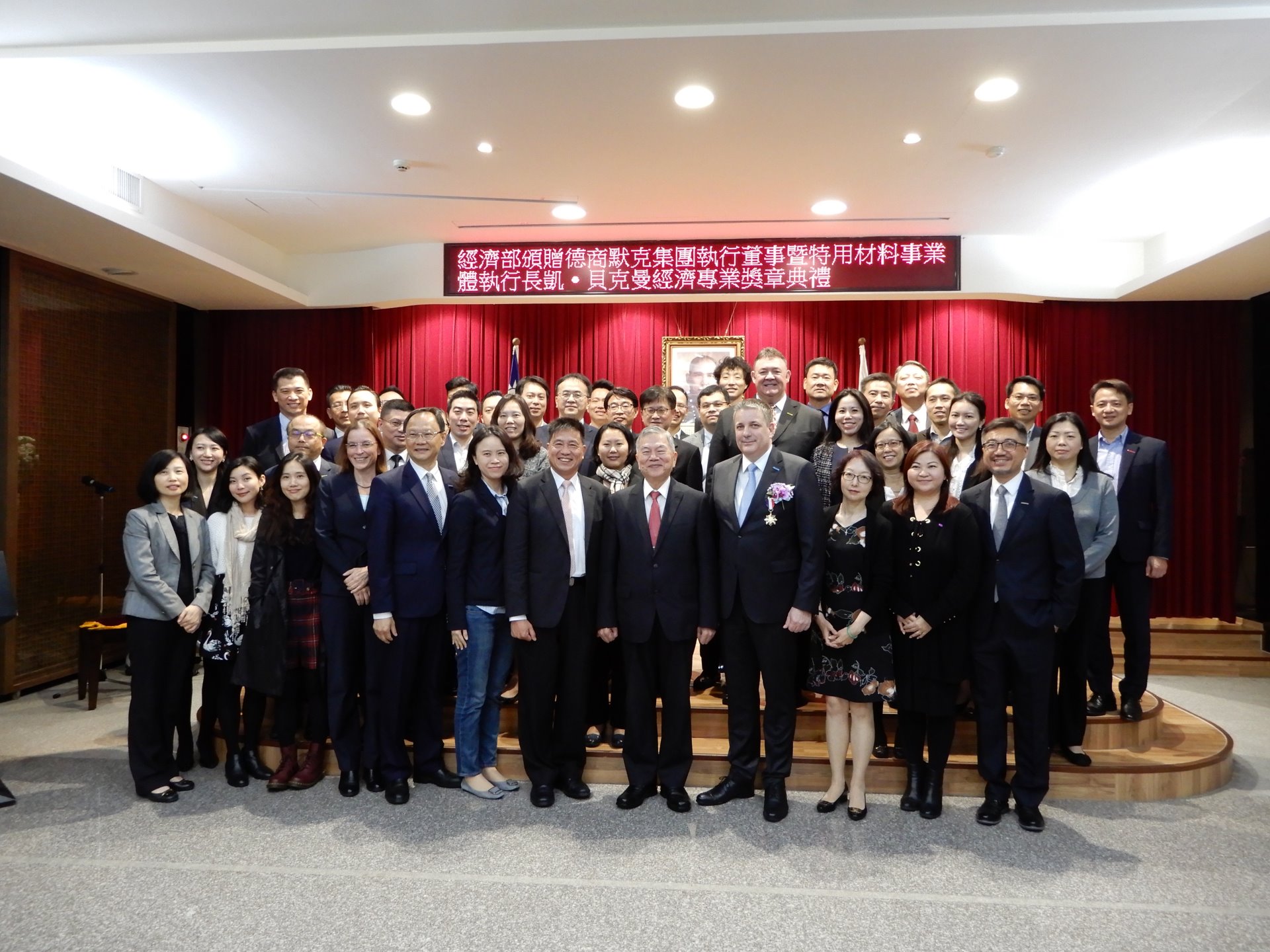 Merck awarded Medal of Economic Contribution Photo-2